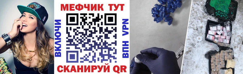 Магазины продажи наркотиков Топки Cocaine  Марихуана  МЕФ  Амфетамин  ГАШИШ 