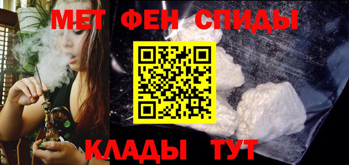 darknet как зайти  Amphetamine  Топки  Вход с VPN  Amphetamine Premium 