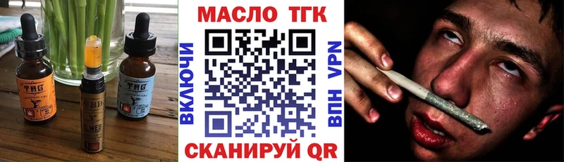 Печенье с ТГК конопля  Топки 