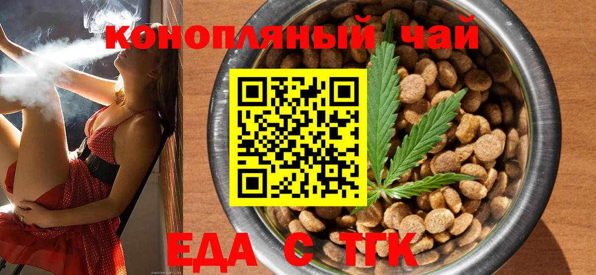 Топки  Canna-Cookies марихуана  Вход с VPN 