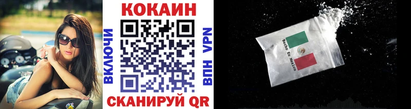 КОКАИН Fish Scale  как найти наркотики  Топки 