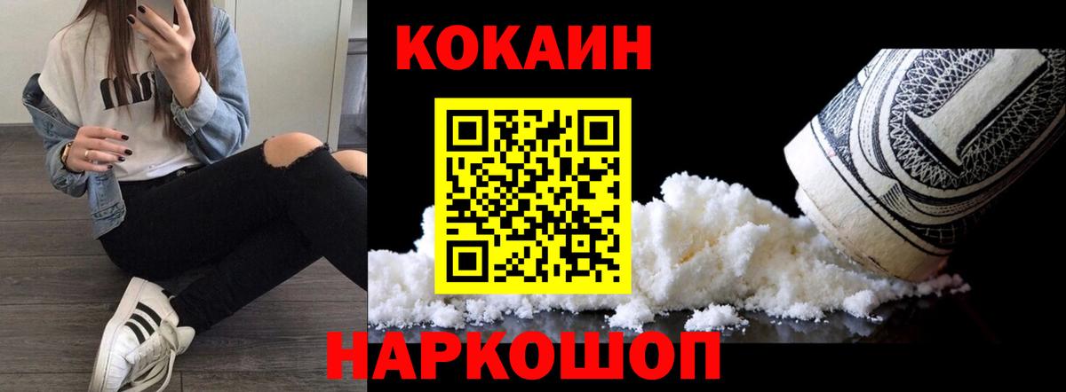Кокаин Эквадор Топки