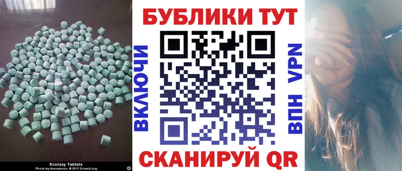 ЭКСТАЗИ ешки  hydra ONION  Топки 
