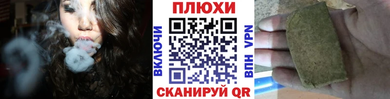 Гашиш AMNESIA HAZE  где можно купить наркотик  маркетплейс какой сайт  Топки 