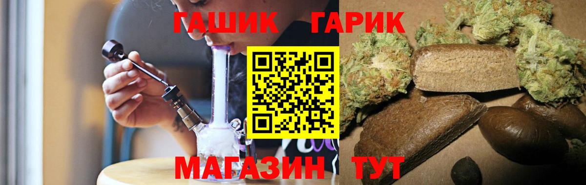 ГАШИШ Изолятор  Гашиш AMNESIA HAZE  Вход с VPN  ГАШ  Топки 