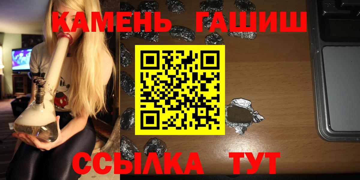 ГАШИШ убойный Топки