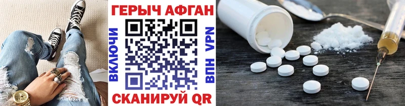 ГЕРОИН герыч  Топки 