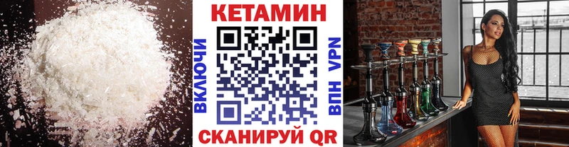 КЕТАМИН VHQ  продажа наркотиков  Топки 