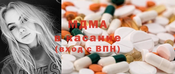 скорость mdpv Абинск