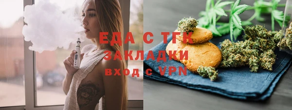 трава Алзамай