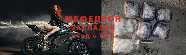 скорость mdpv Абинск