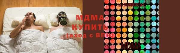 прущие крисы Абдулино