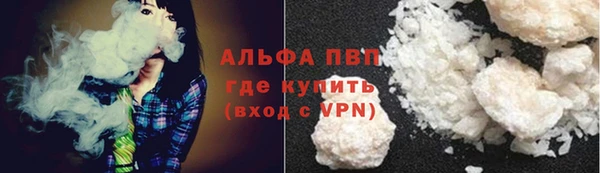 скорость mdpv Абинск