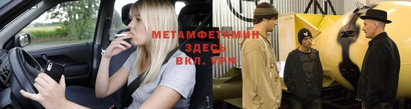 гашиш Абаза