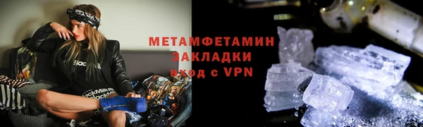 прущие крисы Абдулино