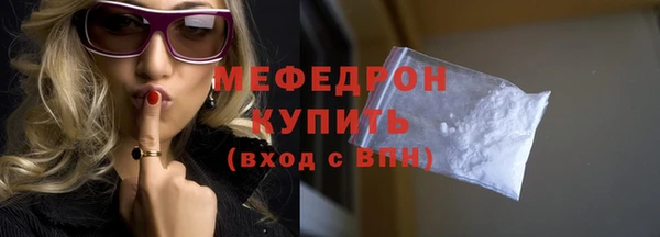 прущие крисы Абдулино
