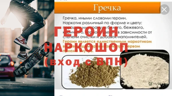 ГАЛЛЮЦИНОГЕННЫЕ ГРИБЫ Алексин