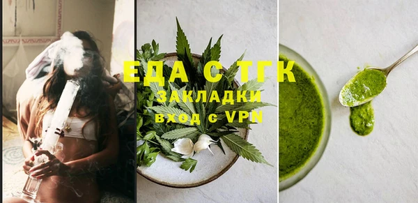трава Алзамай