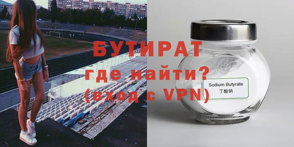 прущие крисы Абдулино