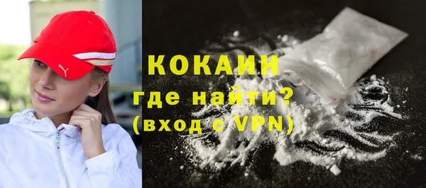 прущие крисы Абдулино