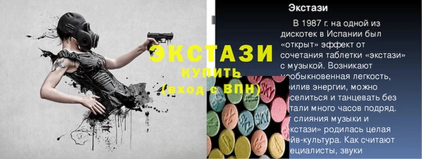 гашиш Абаза