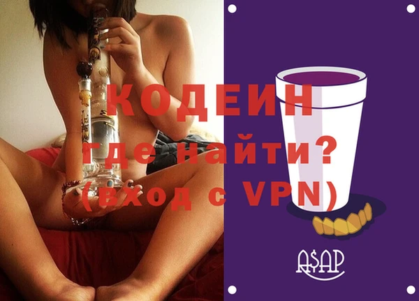трава Алзамай