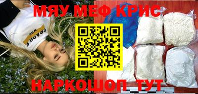 MDMA Кунгур