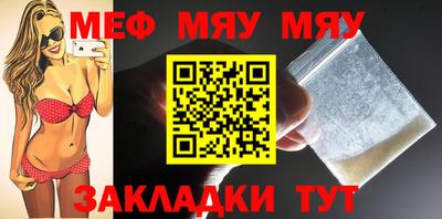 спиды Кумертау