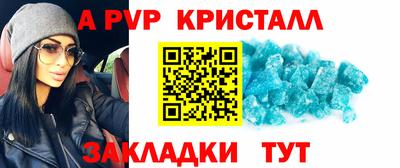 спиды Кумертау