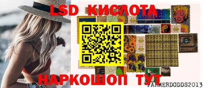 спиды Кумертау