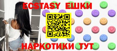 MDMA Кунгур