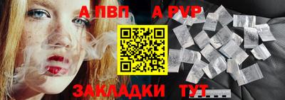 спиды Кумертау