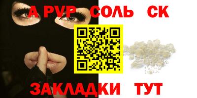 спиды Кумертау