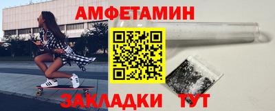 спиды Кумертау