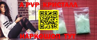 спиды Кумертау