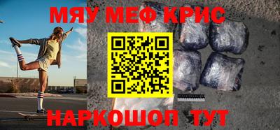 MDMA Кунгур