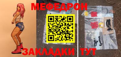MDMA Кунгур