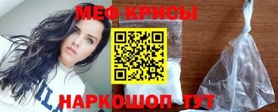 спиды Кумертау