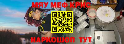 спиды Кумертау