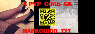 спиды Кумертау