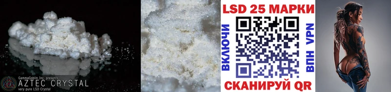 LSD-25 экстази ecstasy ссылка на мегу маркетплейс Топки
