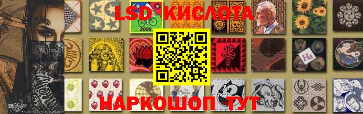 ЛСД экстази ecstasy  Вход с VPN  Топки 