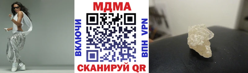 МДМА кристаллы Топки