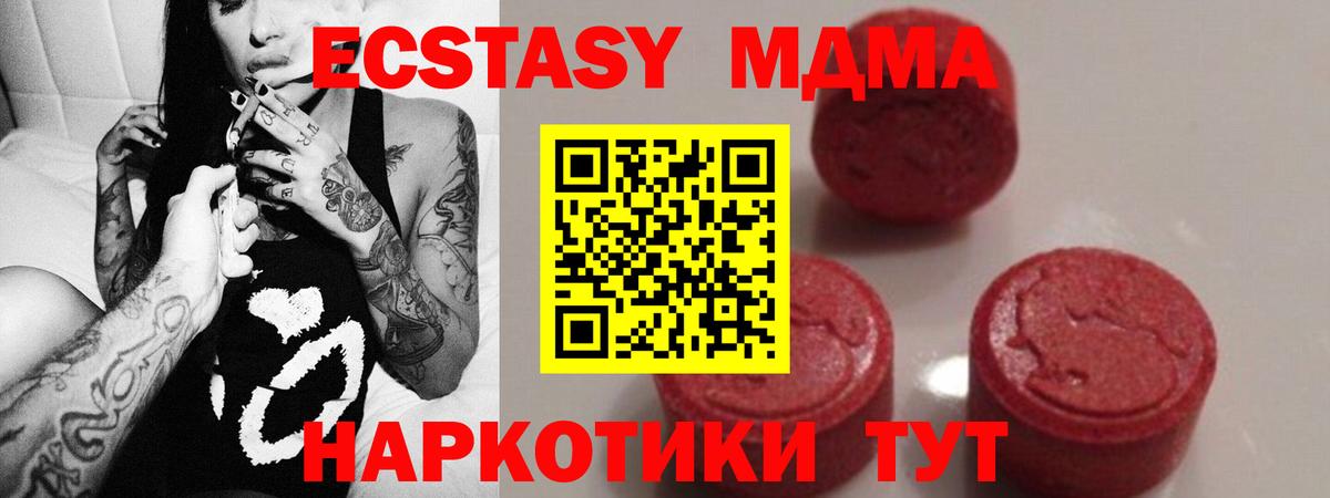 МДМА молли Топки