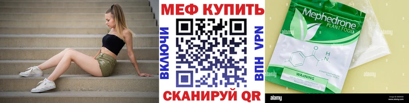 что такое Топки МЕФ мука
