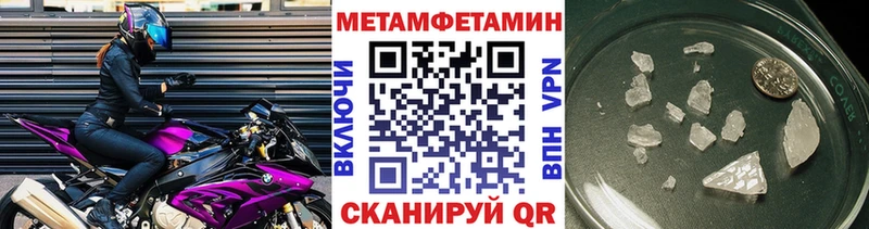 blacksprut маркетплейс  Топки  Первитин Methamphetamine  даркнет сайт 