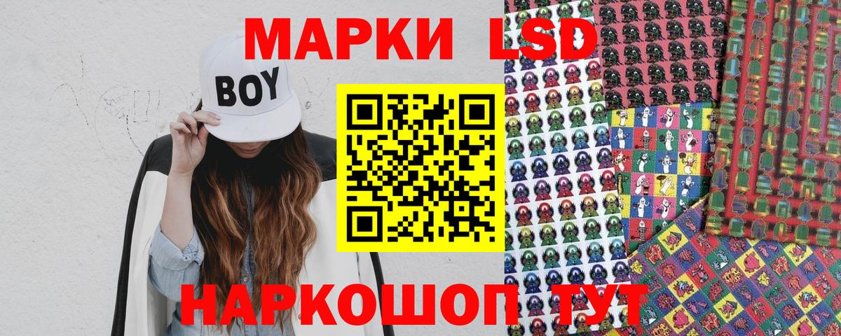 Марки NBOMe 1,8мг  Вход с VPN  Топки 