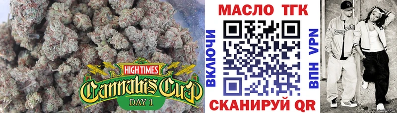 наркошоп Топки Дистиллят ТГК гашишное масло