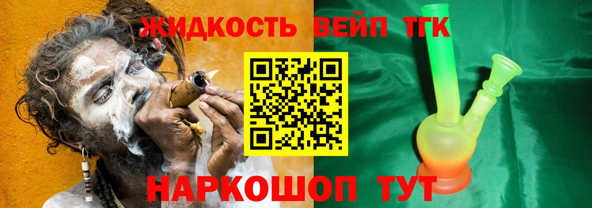 blacksprut онион  Дистиллят ТГК концентрат  Дистиллят ТГК концентрат  Вход с VPN  Топки 