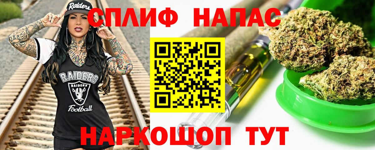 Конопля Ganja  Марихуана тримм  МАРИХУАНА сатива  Бошки Шишки VHQ  Вход с VPN  Топки 